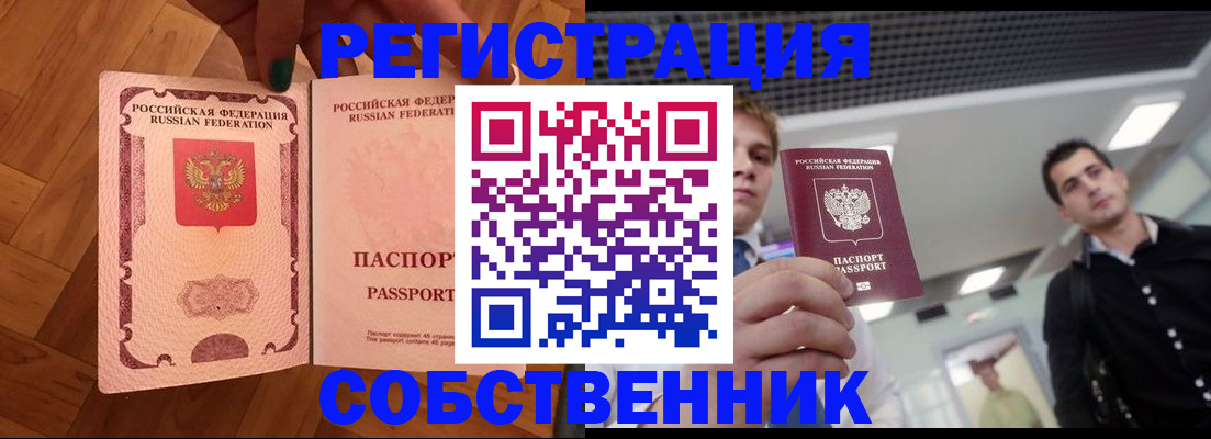 регистрация для дет. сада в Нижней Салде